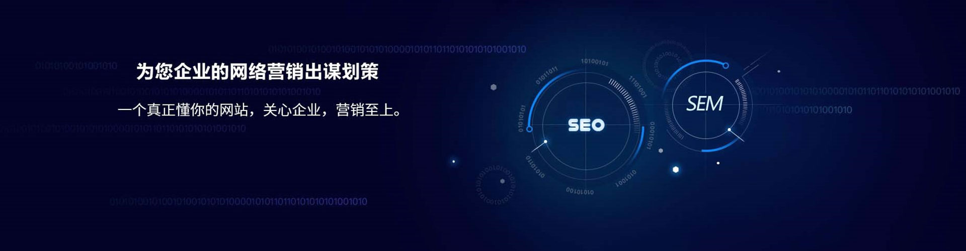 郧西sem投放