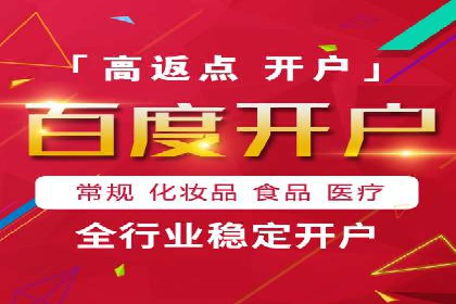 SEM外包在中小企业中的应用案例