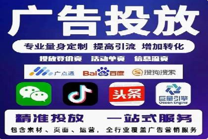 信息流开户返点攻略：实战案例教你如何选择高返点平台